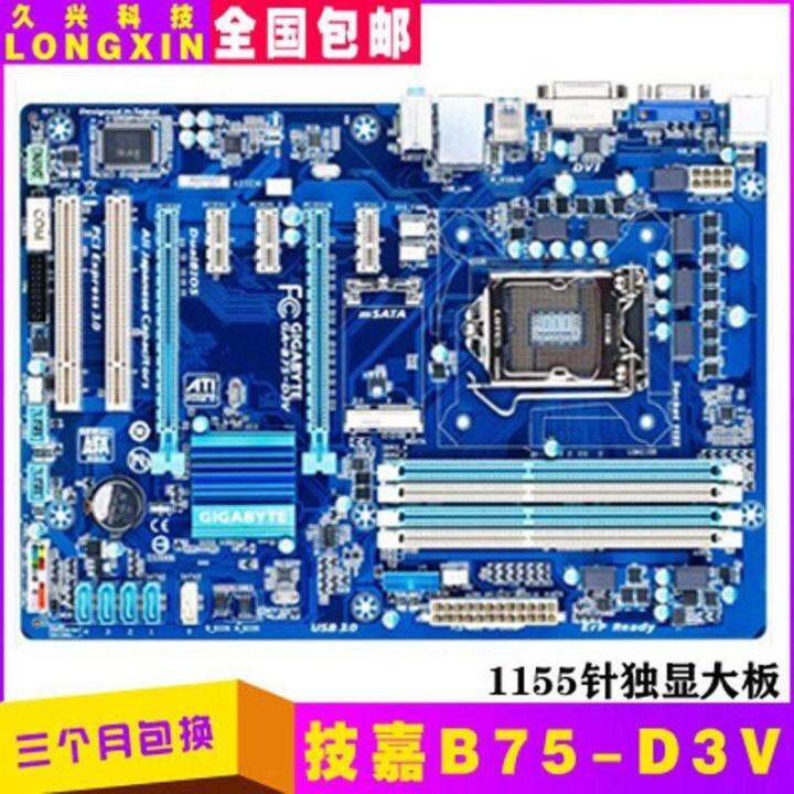 Gigabyte GA-H61M-DS2 S2ph S1 1155-Pin H61m Mainboard Z77 B75 Z68 P75 ...