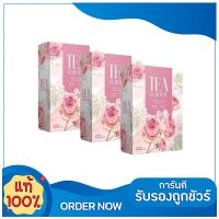 TEA FOR YOU ชาชมพู ชาเพื่อคุณ ชาชงสมุนไพร 20 ซอง ( 3 ห่อ )