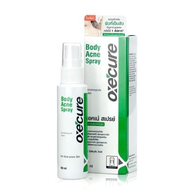 [หลังเนียนใส ไร้สิว!] Oxe Cure ออกซิเคียว สเปรย์ฉีดสิวที่หลัง แท้ 100% Acne Spray