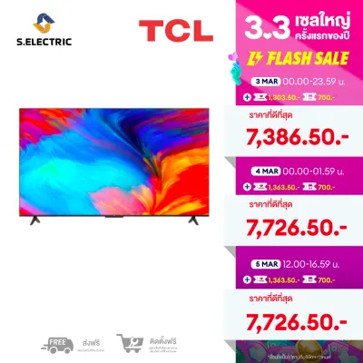 TCL ทีวี 55 นิ้ว LED 4K UHD Google Smart TV รุ่น 55T635 ระบบปฏิบัติการ Google/ Netflix & Youtube - Voice search, Dolby Audio,HDR10,Chromecast Built in