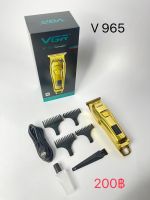 Vgr965 มีสินค้าพร้อมส่งในไทย