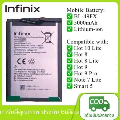 แบตเตอรี่ Infinix Smart 5 X657 , X657C Battery BL-49FX 5000mAh แบต infinix Smart 5 Smart5 (BL-49FX) BATTERY
