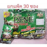 กาแฟดีแน่ ดีท็อก (สีเขียว) Coffee DENE detoxs ?1ห่อ30ซอง