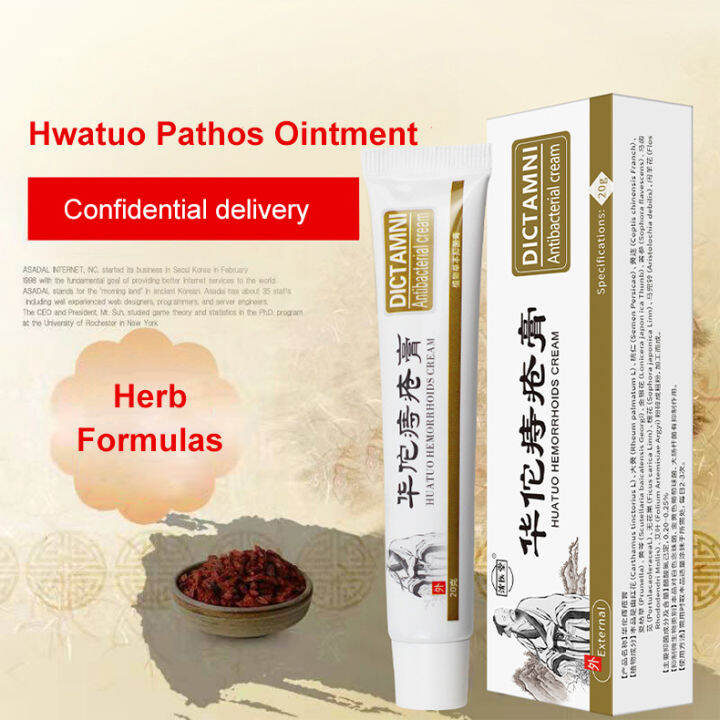 Hemorrhoid Cream Internal and External Hemorrhoids Pain Hemorrhoid