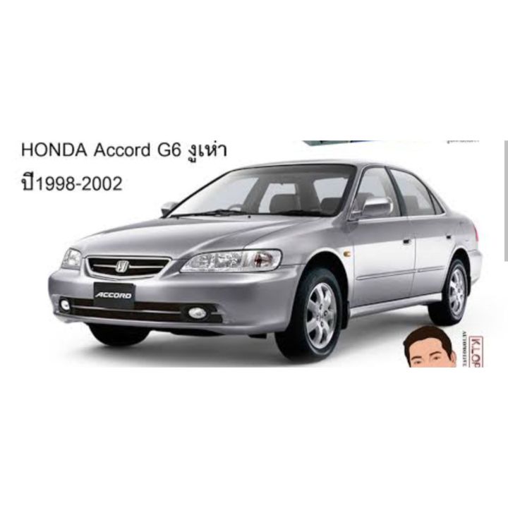 สวิตช์ปรับกระจกไฟฟ้าสีเบจ-honda-acord-98-02-แท้ถอด