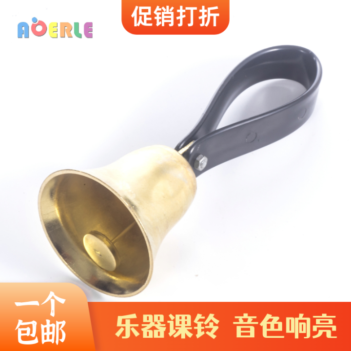 Orff Percussion Instrument Finger Cymbals Elderly Auditory Hand Bell