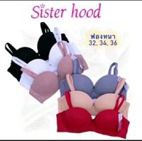 Sisterhood 6001 ฟองหนาครึ่งเต้าเหมาะสำหรับสาวคัพA-B