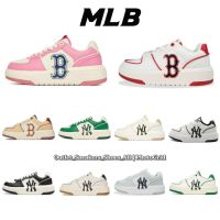 รองเท้า MLB Chunky Liner Women [ ของแท้? พร้อมส่งฟรี ]