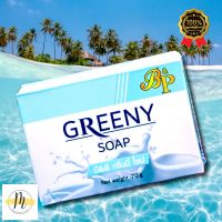 B&amp;P သဘာဝအသားဖြူဆပ်ပြာ Greeny Soap 70g.(บี&amp;พี สบู่ผิวขาว). Mingalapar Shop