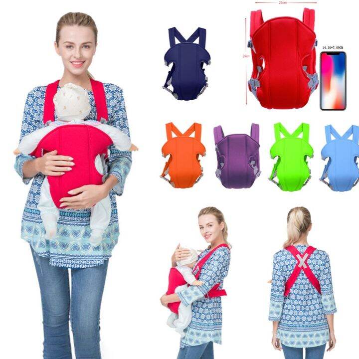 Infant best sale carrying pouch