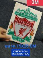 liverpool sticker สติ๊กเกอร์ลิเวอร์พูล งานตัดไม่ใช่งานพิมพ์ สวยจัด หงษ์เเดง สติ๊กเกอร์สะท้อนเเสง3M