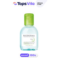 BIODERMA ไบโอเดอร์มา ซีเบี่ยม เอชทูโอ 100มล.