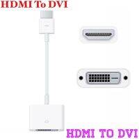 HDMI To DVI สีขาวสี HD คุณภาพสูงชาย HD-ใช้งานร่วมกับอะแดปเตอร์ DVI หญิงสายสั้นสำหรับ Computor