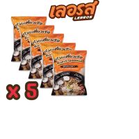 ?ก๋วยเตี๋ยวเรือกึ่งสำเร็จรูป เลอรส 5 ห่อ? โฉมใหม่