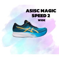 รองเท้าวิ่ง ASICS MAGIC SPEED2 WIDE -MEN