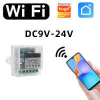 App โทรศัพท์มือถือรีโมทคอนโทรล WiFi DC dc9v12v24v สวิตช์ควบคุมระยะไกลล็อคประตูอิเล็กทรอนิกส์ล็อคควบคุมไฟฟ้าวาล์วขดลวดแม่เหล็กไฟฟ้า