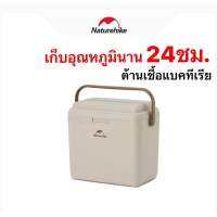 ?พร้อมส่ง?กระติกน้ำเก็บอุณหภูมิ นาน24ซม.ต้านเชื้อแบคทีเรีย