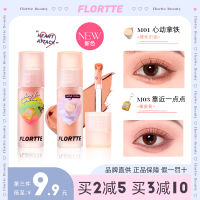 Flortte/flower Luoya อายแชโดว์พาเลทแบบเหลวกลิตเตอร์แบบละเอียดวิบวับตาไหมแต่งหน้าแบบด้านกันน้ำกันเหงื่อกลิตเตอร์