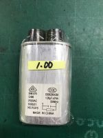 คาปาซิเตอร์(Capacitor) ซีสำหรับไมโครเวฟ ของคุณภาพดี เกรด A 1.00/2100V AC