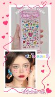 ??ส่งไว ส่งจากไทย สติ๊กเกอร์ติดหน้า 

Sticker. ลายน่ารักๆ สีสันน่ารักสายเกามาก