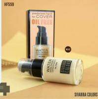 สิวันนา โคเวอร์ ฟาวเดชั่น รองพื้น ไพร์เมอร์ สิวันนา Sivanna Color  Cover Foundation HF559 เนื้อบางเบา เกลี่ยง่าย ปกปิดได้ดี ควบคุมความมัน ติดทนนาน ช่วยหน้าผ่อง ไบร์ทไบร์ท ผิวใสชุ่มฉ่ำ ดูเป็นธรรมชาติ