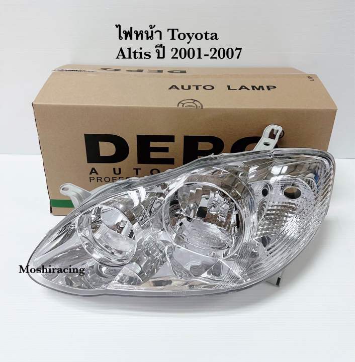 depoไฟหน้า-toyota-altis-2001-2007-อัลติสหน้าหมู