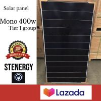 แผงโซล่าเซลล์ 400w mono Tier 1 โกดังมาเอง ส่งฟรี