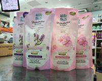 Shokubutsu Monogatari Shower Cream ครีมอาบน้ำ โชกุบุสซึโมโนกาตาริ ฮอกกี้ มิลค์ ปริมาณ 500 มล.×2ถุง (มี2สูตรให้เลือก)