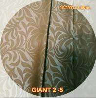 JK CURTAIN ผ้ารหัส GIANT 2 -  5 หน้ากว้าง 2.80ม. #ผ้าม่าน #ผ้าหลา#ผ้าหน้ากว้าง#ผ้ากันแสง#ผ้าเอนกประสงค์(ขายเป็นหลา นำไปตัดเย็บเอง)