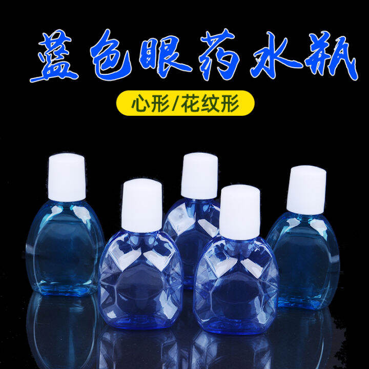 Eye Drops Drip Bottle 10 Ml Plastic Bottle Blue Medicine Bottle