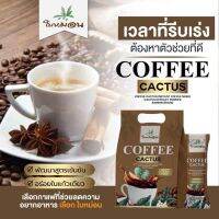 กาแฟกระบองเพชร ตราใบหม่อน