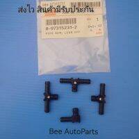 ชุดข้อต่อ D-MAX ปี 2003-2011 ราคา 4ตัว Part:8-97315231-2