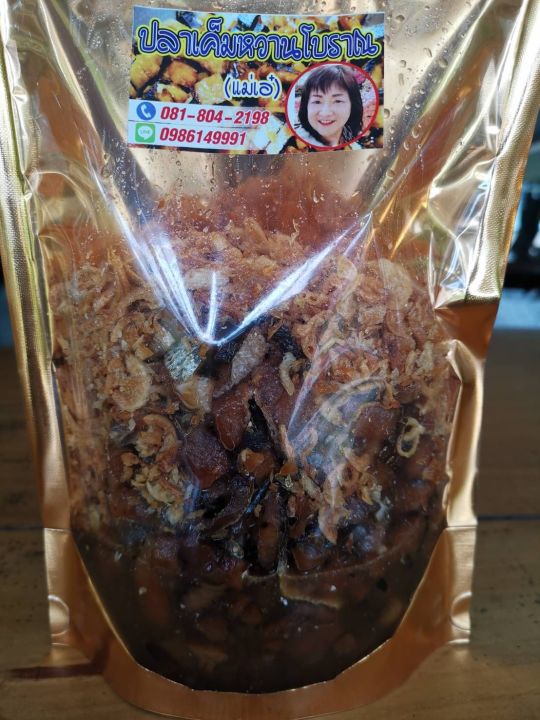 ปลาเค็มหวานสูตรโบราณ-ทำสดใหม่ทุกวัน-รสชาติอร่อย-1kg