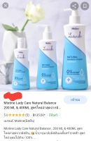 0MISTINE - Lady Care Natural Balance Hygienic Cleanser