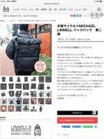 MICHAEL LINNELL 50L out door bag