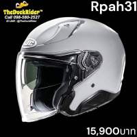 HJC RPHA31 (เทา)ปี2023ใหม่ล่าสุด