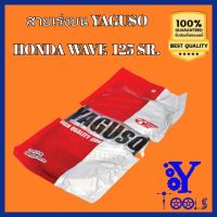 สายเร่งบน  YAGUSO  HONDA WAVE 125 SR.