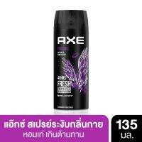 AXE Provoke สูตรใหม่