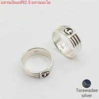 Tarawadee silver : แหวนเงินแท้ 92.5% แหวนนะโมเงินแท้ทรงปลอกมีด แหวนขนาดหน้ากว้าง 8 มิล เครื่องประดับแหวนเงินแท้ราคาถูก เงินแท้นครศรีธรรมราช