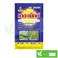 เดอะ เน็กซ์
ชื่อสามัญ : อีมาเมกติน เบนโซเอต
(Emamectin benzoate)​5% WG
กลุ่มสารเคมี: Avermectin [กลุ่ม 6]