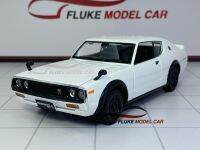 โมเดลรถ Nissan Skyline 2000 GT-R 1:24 ? เปิดประตูได้ มีกล่อง ? โมเดลรถเหล็ก