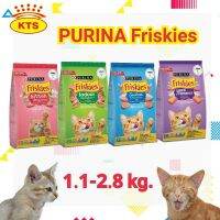 Friskiest ฟริสกี้ส์ อาหารแมวโตและลูกแมว ชนิดเม็ด (มี4สูตร)