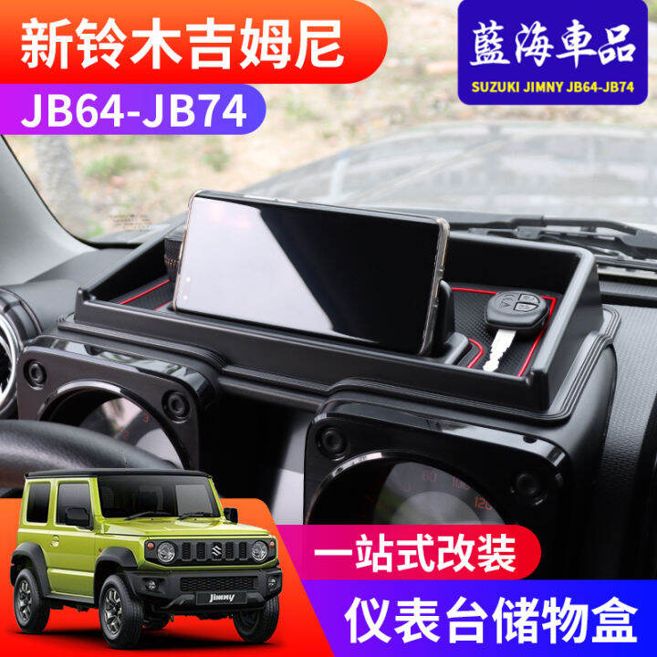 For Jimny-modified Pieces New Dashboard Jimny Jb74 Storage Box Interior 