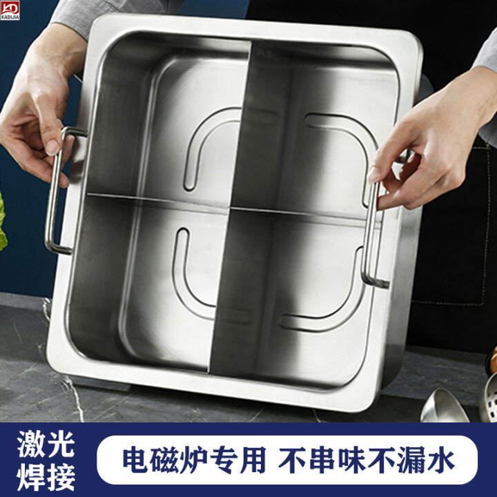 TwoFlavor Hot Pot Induction Cooker Household Four Grid Hot Pot
