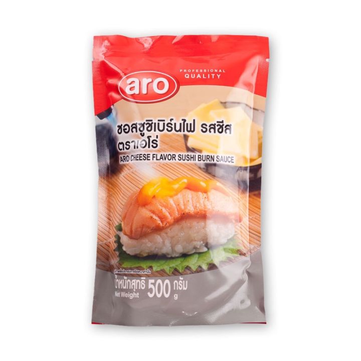 Aro เอโร่ ซอสซูชิเบอร์นไฟ รสชีส 500g ซอสซูชิ ซอส