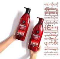 Miseenscene Shampoo