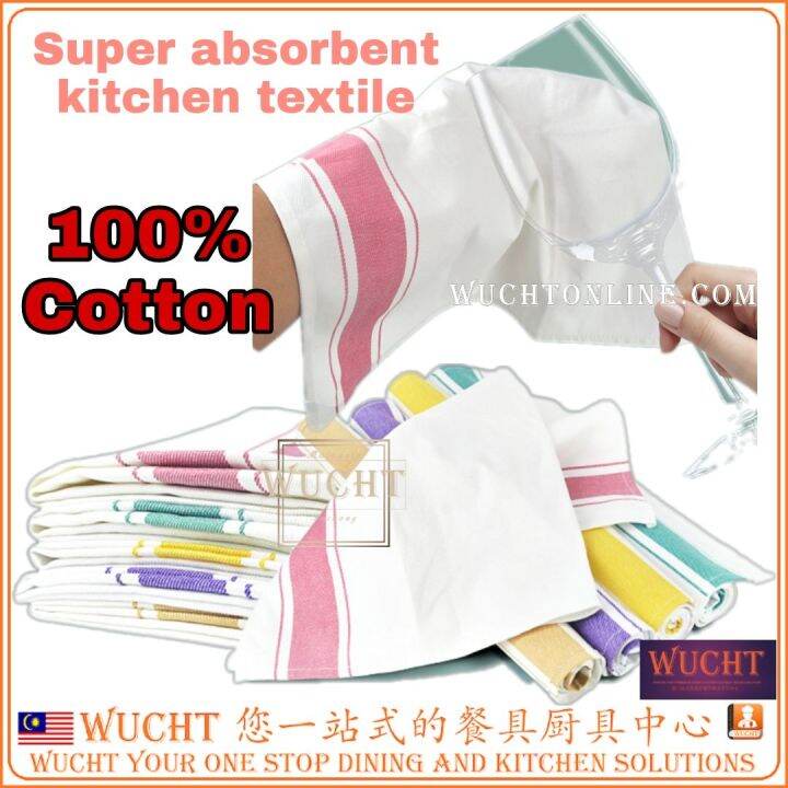 【WUCHT】100 Cotton Glass Cloth Tea Towel Wine Cloth Dish Towel