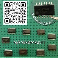 LM339NSR SMD 14ขา 5.2mm QUAD DIFFERENTIAL COMPARATORS แพ็คละ5ตัว