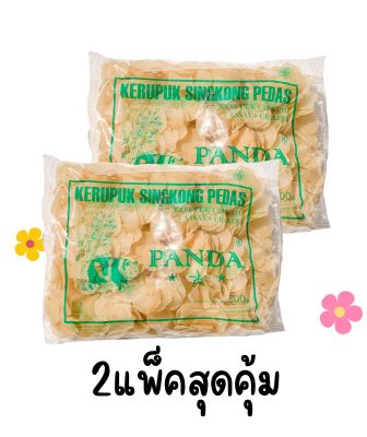 ข้าวเกรียบปู 2 แพ็คสุดคุ้ม 1 กิโลกรัม ข้าวเกรียบมาเล