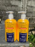 ( 2 ขวด ของแท้ 100% ) กันแดดมายช้อยส์ ขวดปั๊ม 450 กรัม Mychoice sunscreen SPF50 vitamin E 60 Plus